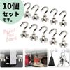 A0240 Magnetic Hooks, Set of 10, Silver