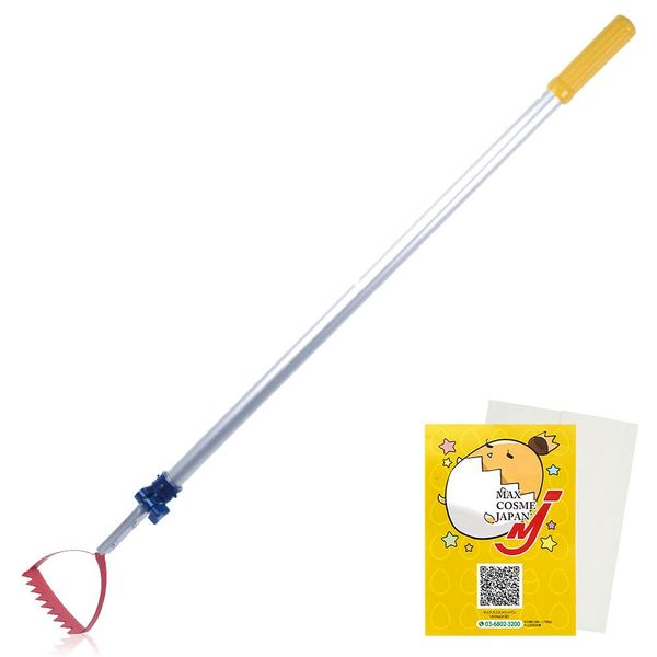 Weed Removal Tool, Standing Standing and Getting Thick, Big, Made in Japan, Lightweight, Stretchable, Includes Original Cleaner