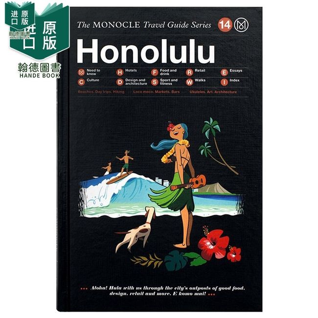 【现货】[Gestalten出版]【Monocle Travel Guide】Monocle旅行指南：Honolulu，火奴鲁鲁 英文原版旅行图书 美国夏威夷英文原版图书