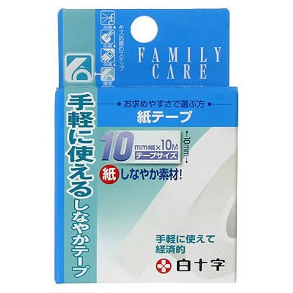 FC紙テープ 10mm×10m ×3個セット