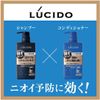 LUCIDO Medicated Hair & Scalp Conditioner, Refill Treatment, 13.5 oz (380 g) (Quasi-Drug)