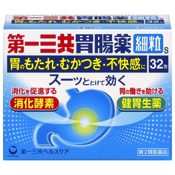 [2nd-Class OTC Drug] Daiichi Sankyo Gastrointestinal Medicine Fine Granules 32 Packs