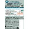 SQS High Moisturizing Makeup Remover, Eye Makeup, Pores, Blackclog, Volcanic Ash Soil, Stain Adhesion, Cleansing, 4.2 oz (120 g)