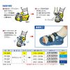First Rate Cast Shoes (S) FR-325 (17.5-20.5CM)