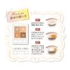 Cezanne Beige Tone Eyeshadow - Mimosa Beige