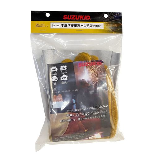 Star Denki Manufacturing P-106 Genuine Leather Welding Gloves (5 Fingers)