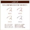 excel ES03 Color Edit Slim Brow Eyebrow Pencil, Fall Yeve