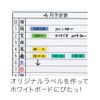 Magex MNAMES Magnetic Labels, Small, Pack of 20