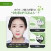 Mediheal Tea Tree Care Solution Essential Mask EX (Presto Logo) (20)