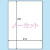 Kokuyo K2KPC-V1-100 Paper Labels, Uncut, 100 Sheets