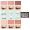 [Released November 21, 21] Majolica Majorca Nice Tumy Chew Trunk Bottom of Cold Current (Dusty Pink)