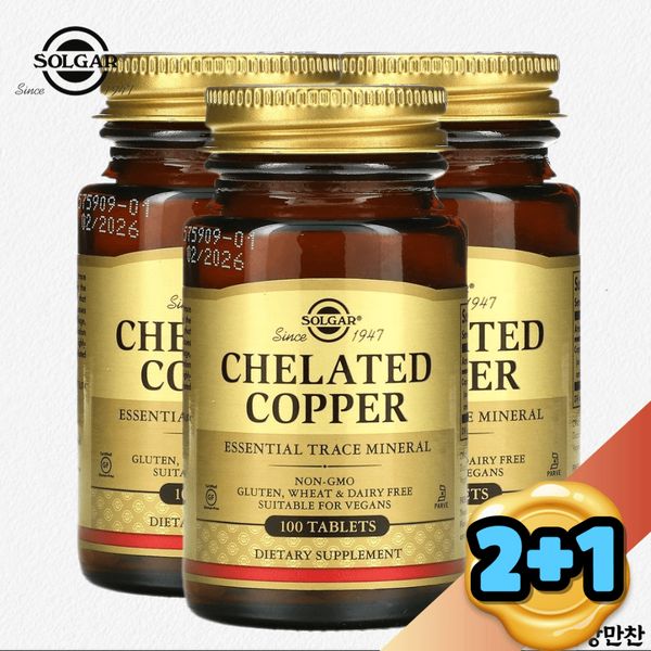 2+1 Solgar Chelated Copper 100 Tablets