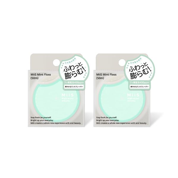 MiiS Mint Floss Toothpaste, Interdental Care, Fluorine, Prevents Cavities, Mint (2 Pack (Green))