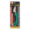 Sankyo Corporation Trad Staple Removal TSP-01