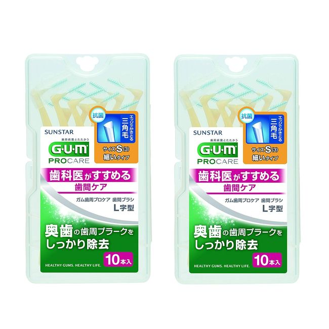 [Bulk Purchase] GUM Interdental Brush L-Shaped 10P S x 2 Sets