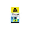 DUEL TG Auto Guide S 00 High Visibility Yellow G1219