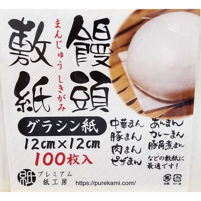 Nikuman Steamer Sheet Large Size