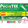 Tabata Golf Tee GV-1417 35