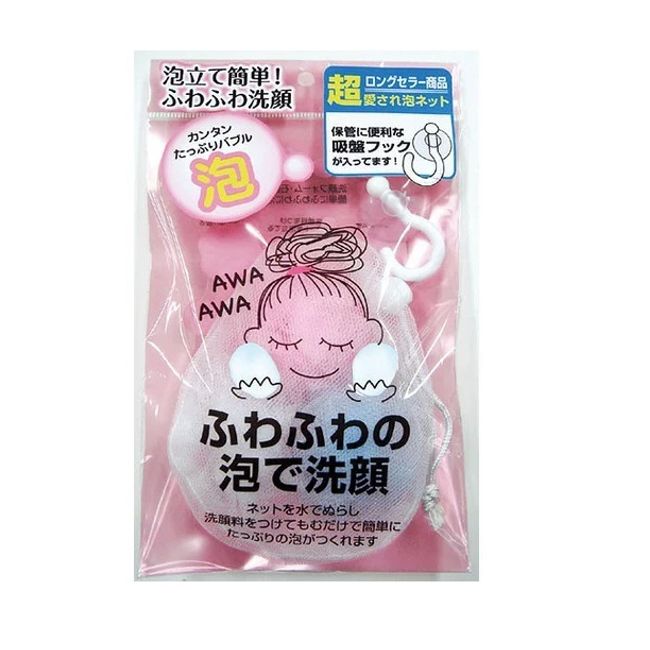 <br>[Mail delivery available]<br> Ishihara Shoten Fluffy Face Wash MF-300