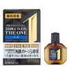 【第2類医薬品】スマイル40 プレミアム ザ・ワン クール 15mL ×5