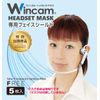 Wincam W-HSSLD-5 Face Shield for Headsets Mask