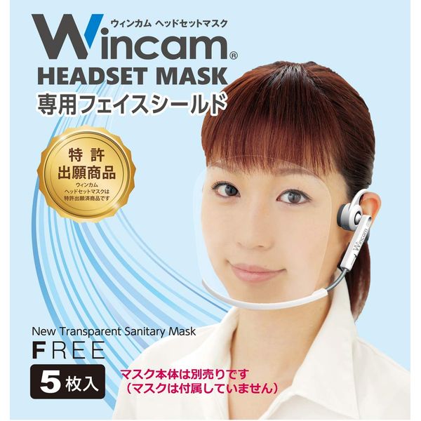 Wincam W-HSSLD-5 Face Shield for Headsets Mask