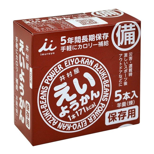 imuraya-eiyokan-jellied-azuki-red-bean-paste-blocks-5-bars-everymarket