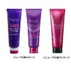 [花王] Segureta Treatment x Set of