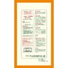 【第3類医薬品】日本薬局方 センブリ 10g ×7