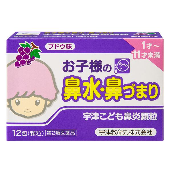 [2nd-Class OTC Drug] Utsu Children&#39;s Rhinitis Granules 12 Packs * Products subject to the self-medication taxation system