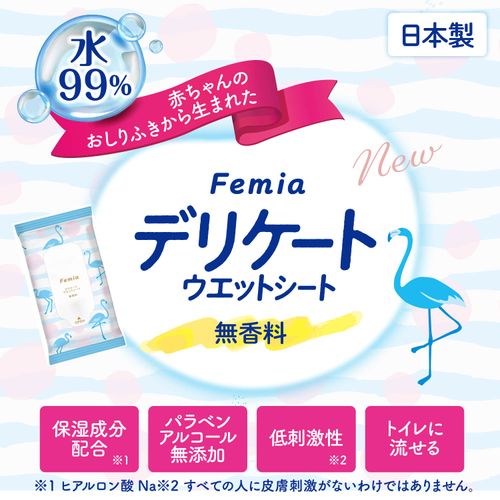 LEC Femia Women's Delicate Wet Sheet, 20 Sheets x 8 Pieces (Unscented), Flushable in the Toilet, Made in Japan, Born From Baby Wipes