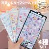 Fantasyon   8    DIY        (B)