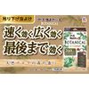 EX BOTANICAL Earth Insect Repellent Net, For 260 Days, Veranda, Garden, Outdoor, Camping, Hanging Type, Insect Repellent, Pest Intrusion Prevention (Earth Pharmaceutical)