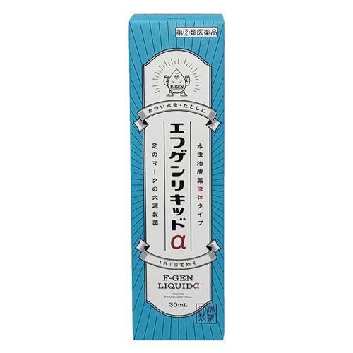【指定第2類医薬品】エフゲンリキッドα 30mL