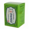 【第3類医薬品】陀羅尼助丸 瓶入 3200粒 ×2