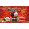 遊んで囲碁が強くなる! 銀星囲碁DX - Switch