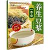 时尚美食馆 养生豆浆一本全 朱太治