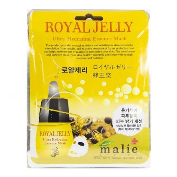 Mask Marie 10-pack Royal Jelly Essence Supermarket Store