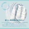 Dermatology Lotion Scosme SC Moisture Lotion Lotion 150ml Highly Moisturizing Hypoallergenic Niacinamide Formula Made in Japan Escosme
