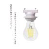 Hanging Ceiling Light Bulb Socket, Lamp Socket, E26 Base, Square Hanging Ceiling Adapter, White, Pack of 2