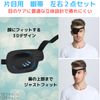FALOFALO Eye Patch for One Eye, Right Eye, Left Eye, 2-Piece Set, 3D Structure, Eye Patch, Eye Mask
