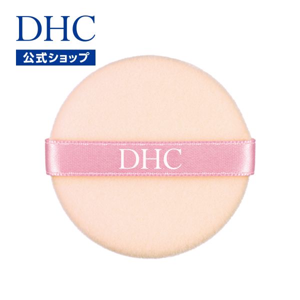 DHC Makeup Puff M | dhc DHC DHC Puff Makeup Tools Sponge Makeup Makeup Sponge Makeup Sponge Cosmetic Tools Cosmetics Makeup Makeup Sponge