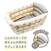 Eiwa Fluffy Baby Bath (Bear)