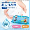 Dokin-chan Wipes with Case (60 Sheets x 1 Wipe), Secure Lock Function, Wet Wipes, Anpanman