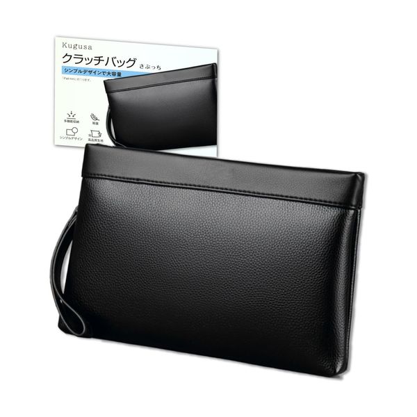 Kugusa Sabutchi Clutch Bag, Second Bag, Men's, Weddings, Funerals, Formal, Parties, PU Leather (Japan Planning, Black