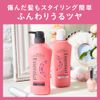 [Bulk Purchase] Essential Fluffy Glossy Conditioner Refill 11.5 fl oz (340 ml) x 2