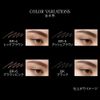 KATE Eyebrow Pencil Z BR-2 0.07 Grams (x1)