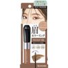 Heavy Rotation Coloring Eyebrow EX 13 - Mild Brown 8g