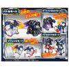 Takara Tomy Human Machine Integrated Butt Buster White Ganbomber