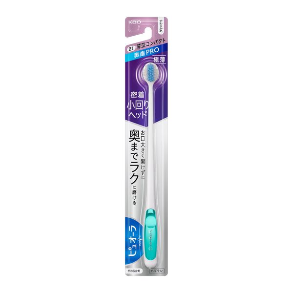 Purola Toothbrush, Thin, Compact, Soft, 1 Piece (*Color not selected)